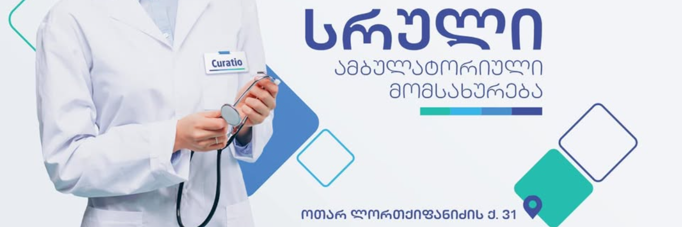 ფოტო